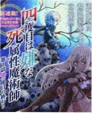 蜜桃影视 周末实验室 综艺封面